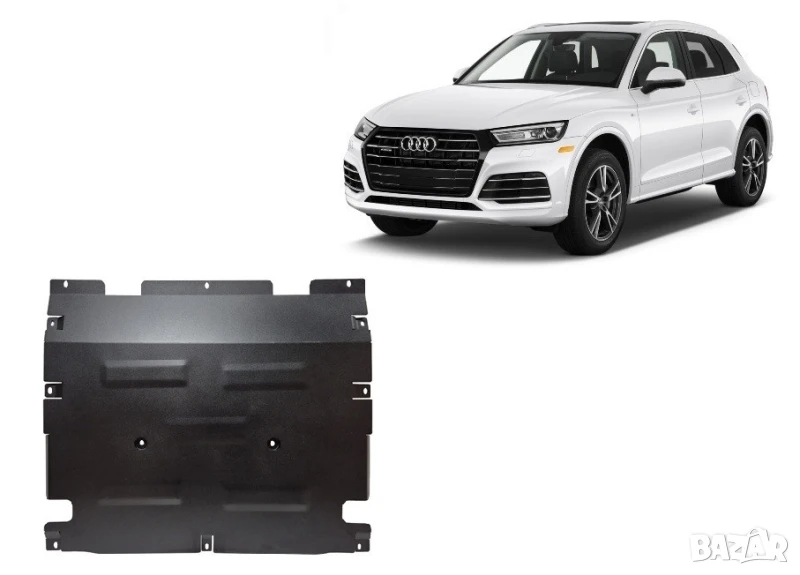 Метална кора под двигател Audi Q5 2017г +, снимка 1