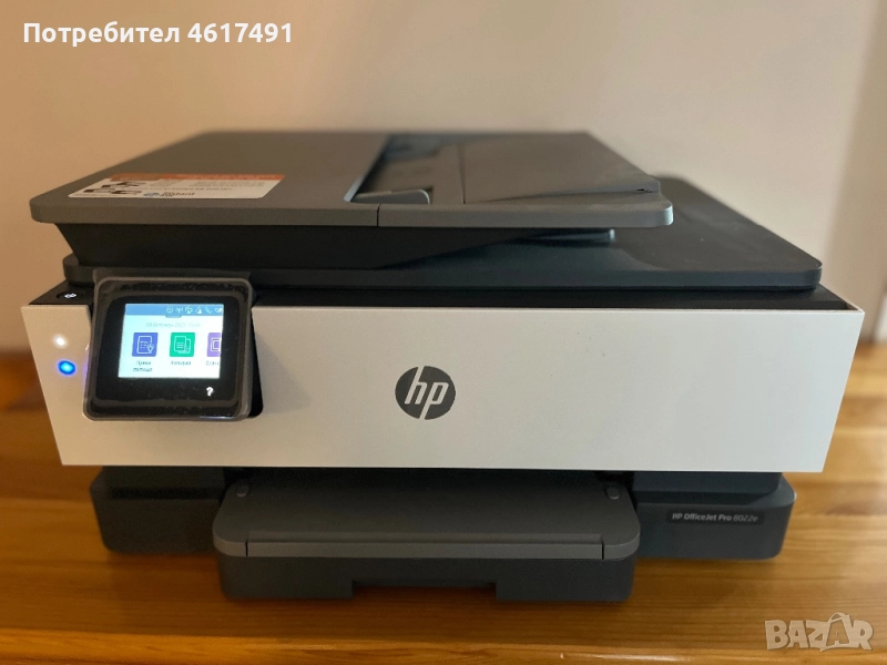 Принтер HP Officejet Pro 8132e All-in-One., снимка 1