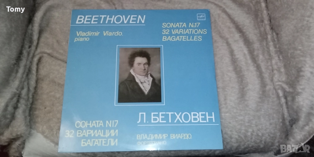 Продавам руски грамофонни плочи с класическа и оперна музика , снимка 1