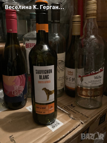 Шишета , снимка 1