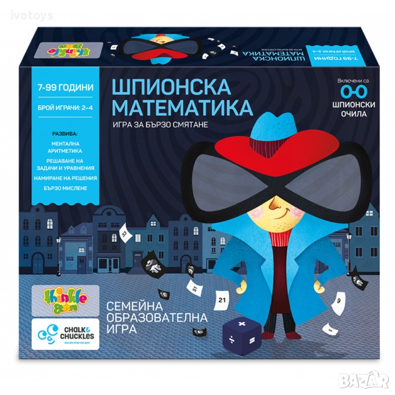 Детска образователна игра Thinkle Stars "Шпионска математика" - Код 1042, снимка 1