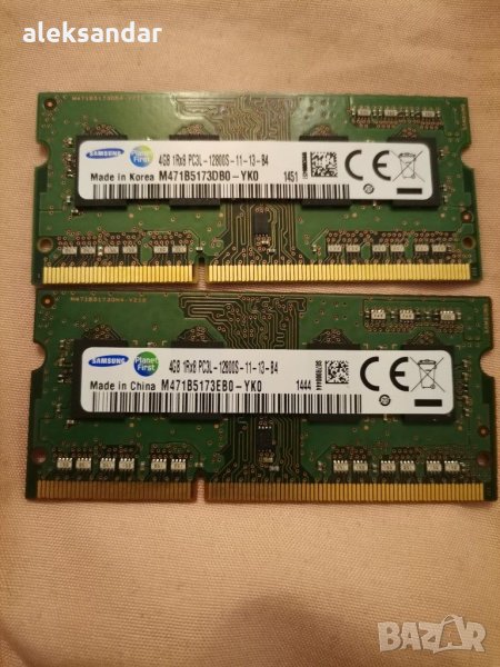 Продавам рам памети 8GB PC3L. 12800s, снимка 1