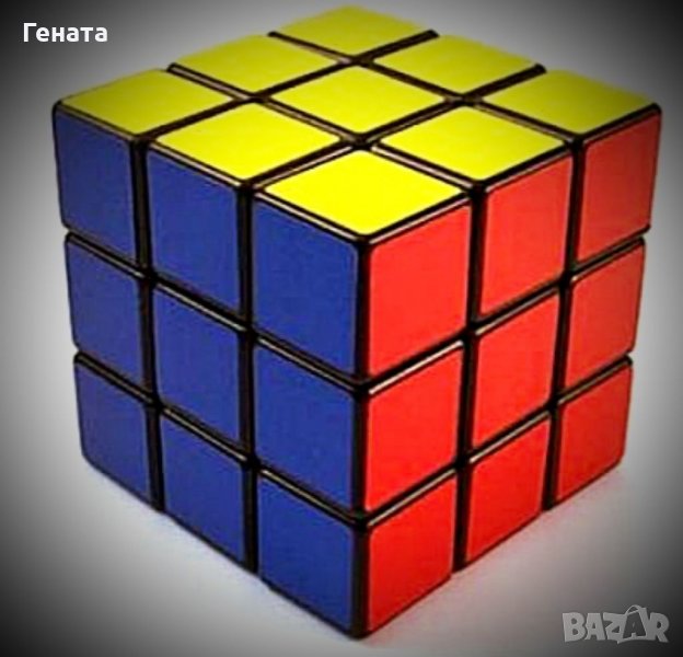 Рубик Куб {Неразпечатван}, снимка 1