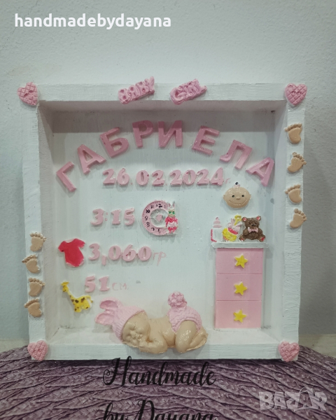 Бебешка визитка - 3D пано, снимка 1