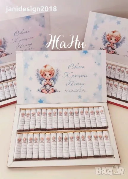 бонбони за кръщене , снимка 1