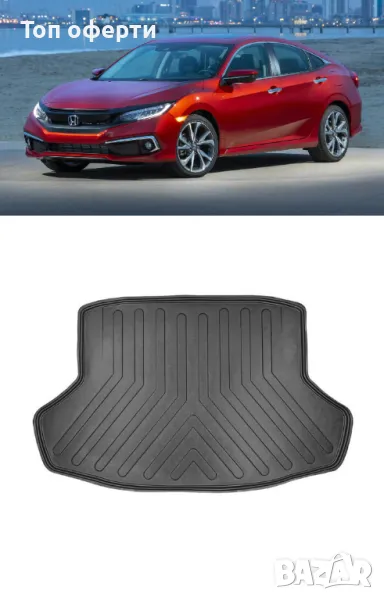 Стелка за багажник RizLine съвместима с Honda Civic Sedan 2021+, снимка 1