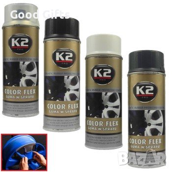 Спрей тип гумено покритие K2, снимка 1