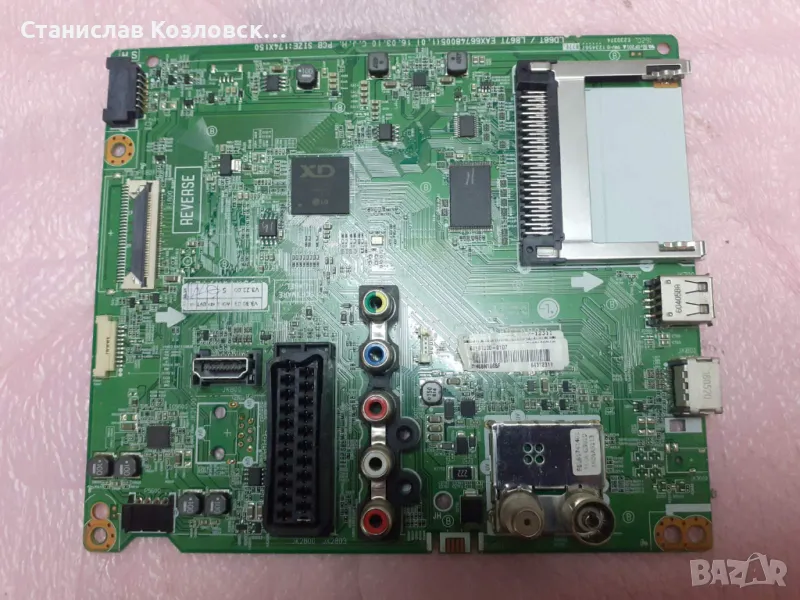 EAX66748005 LD68T/LB67T, снимка 1