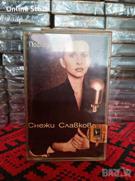 Снежи Славкова - Погледни ме, снимка 1