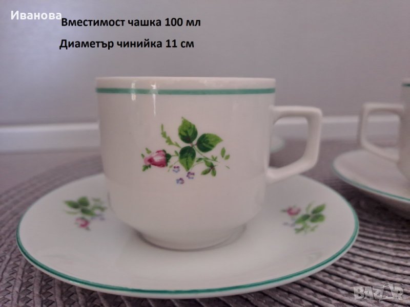 Сет за кафе с розички на "Китка" Нови пазар Български порцелан, снимка 1