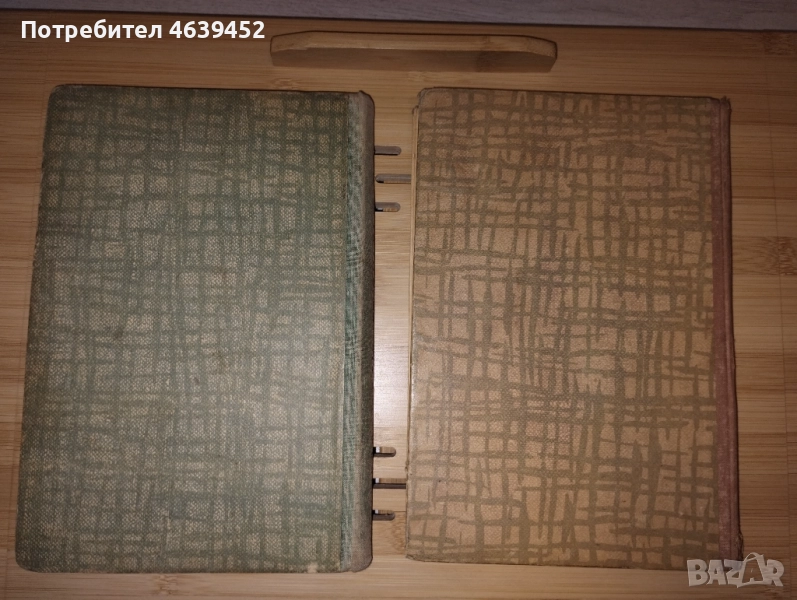 История на България Том 1 и Том 2, снимка 1