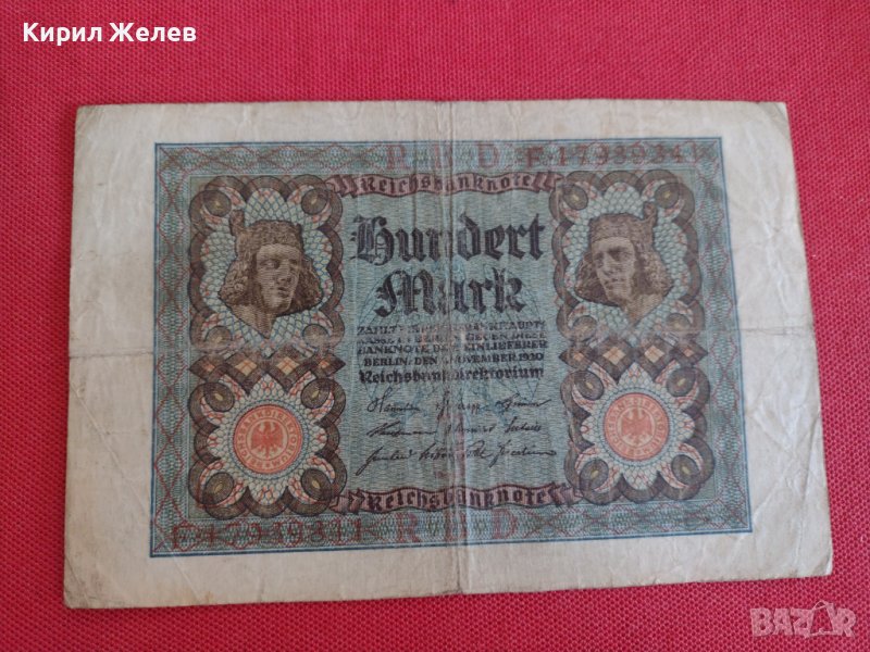 Райх банкнота  100 марки 1920г. Германия перфектна за колекционери 28299, снимка 1