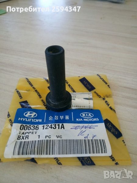 KIA K2500 K2700 K2900 BESTA PREGIO ПОВДИГАЧИ , снимка 1