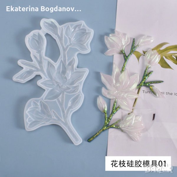 Силиконов молд, форма, калъп, цвете-голямо., снимка 1