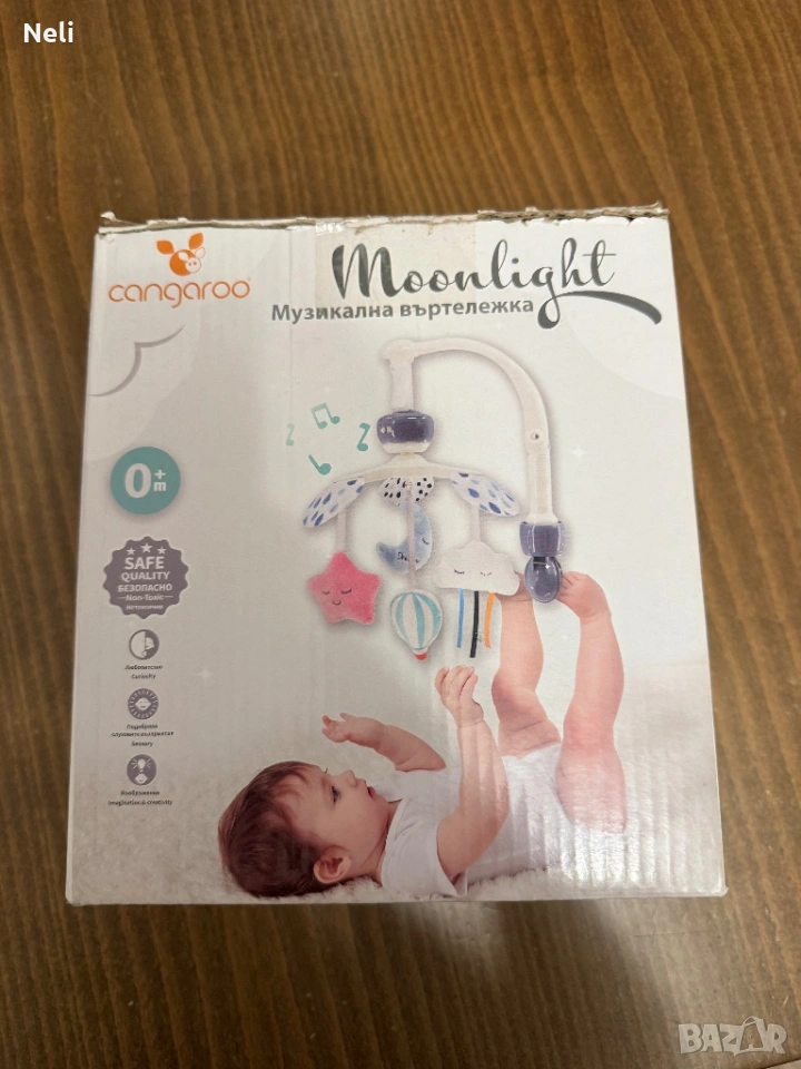 Висулка за кошарка! , снимка 1