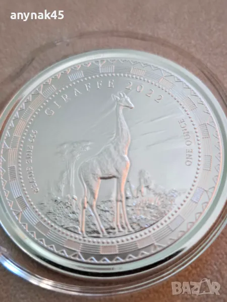 Сребро 1oz. Жираф, снимка 1