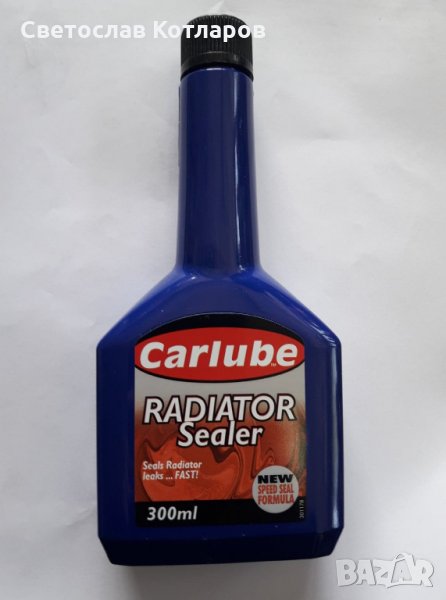 стоп теч радиатор , снимка 1