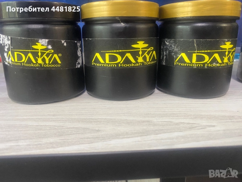 Вкусове за наргиле AL FAKHER  и Adalya, снимка 1