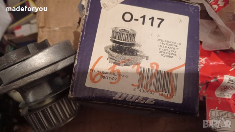 Нова Водна помпа за Опел,Opel Аскона Ascona 1.6,1.8,2.0, Астра,Astrа 1.8i,2.0i,Кадет.Kadette 1.8,2.0, снимка 1