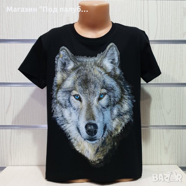 Нова детска тениска с трансферен печат Вълк със сини очи, Серия Вълци, снимка 1