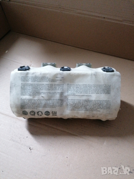 аербег за опел астра х/opel astra h , снимка 1