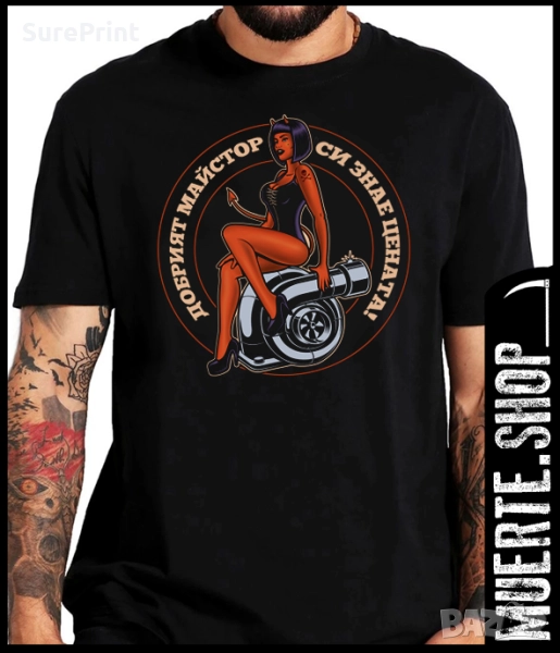 Черна тениска с щампа ДОБРИЯТ МАЙСТОР, снимка 1