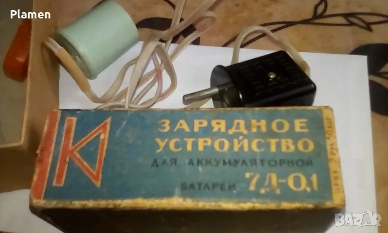 Зарядно устройство за транзистор Сокол СССР батерия 9 V., снимка 1