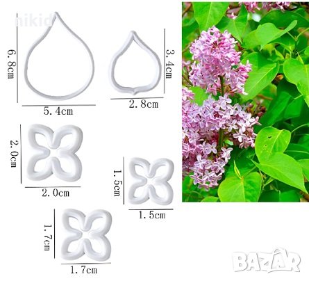 Люляк цвят цветчета листа пластмасови резци форми за фондан торта украса декор, снимка 1