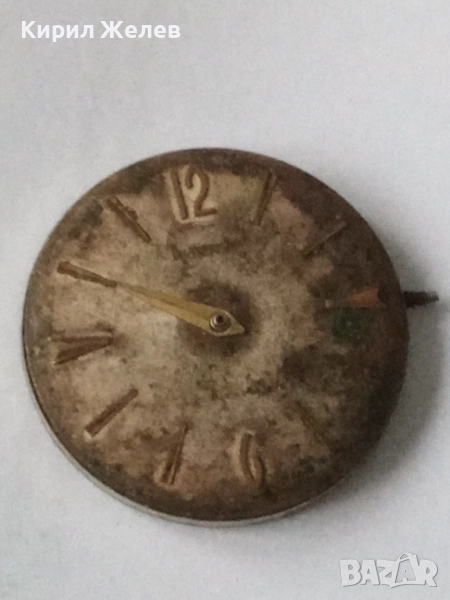 Механизъм с циферблат от стар ръчен часовник 36769, снимка 1