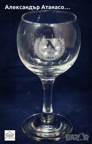 Персонализирана стъклена чаша за ракия , снимка 1