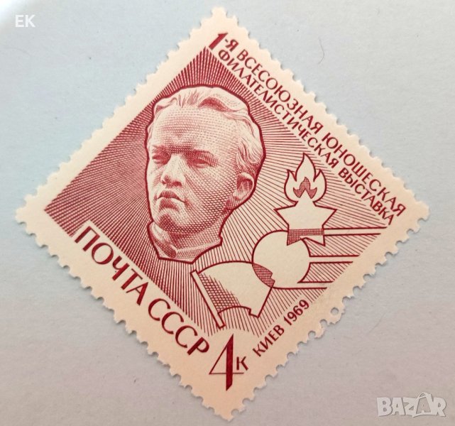 СССР, 1969 г. - самостоятелна чиста марка, 1*44, снимка 1