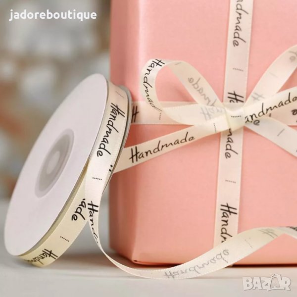 Сатенена лента 10 мм "Handmade" , снимка 1