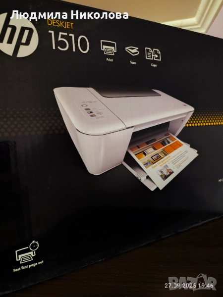 Принтер HP deskjet 1510, снимка 1