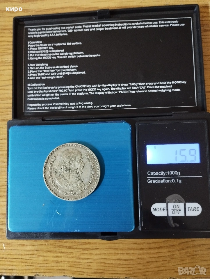 мексикански песо и руска монета , снимка 1