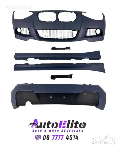 Боди кит М пакет за BMW F20 (2011-2014) - M-Tech дизайн, снимка 1