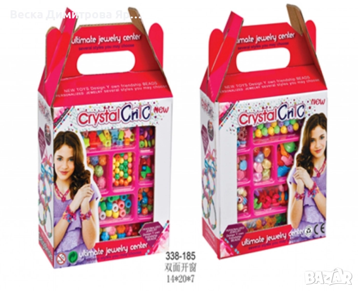 Комплект за създаване на бижута от мъниста. , снимка 1