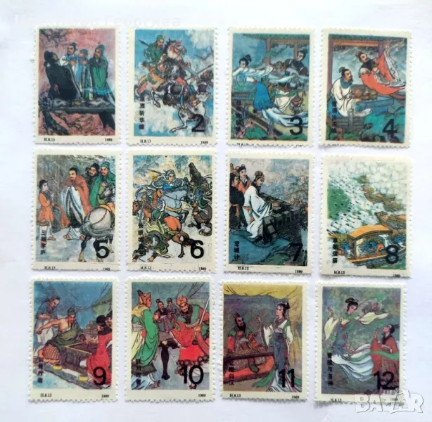 Китай /пощенски марки/. К.2, снимка 1