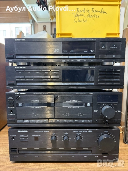 Аудиосистема GRUNDIG 5200, снимка 1
