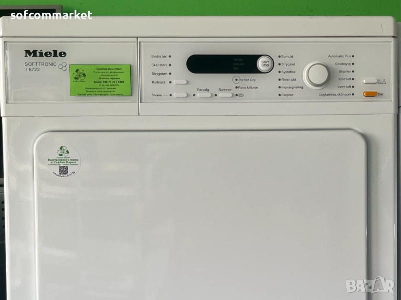 Сушилня Miele SoftTronic | T8722 | въздуховодна, снимка 1
