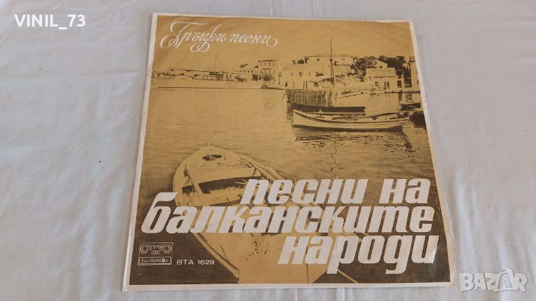 Песни на Балканските народи - ГРЪЦКИ ПЕСНИ - ВТА 1629, снимка 1