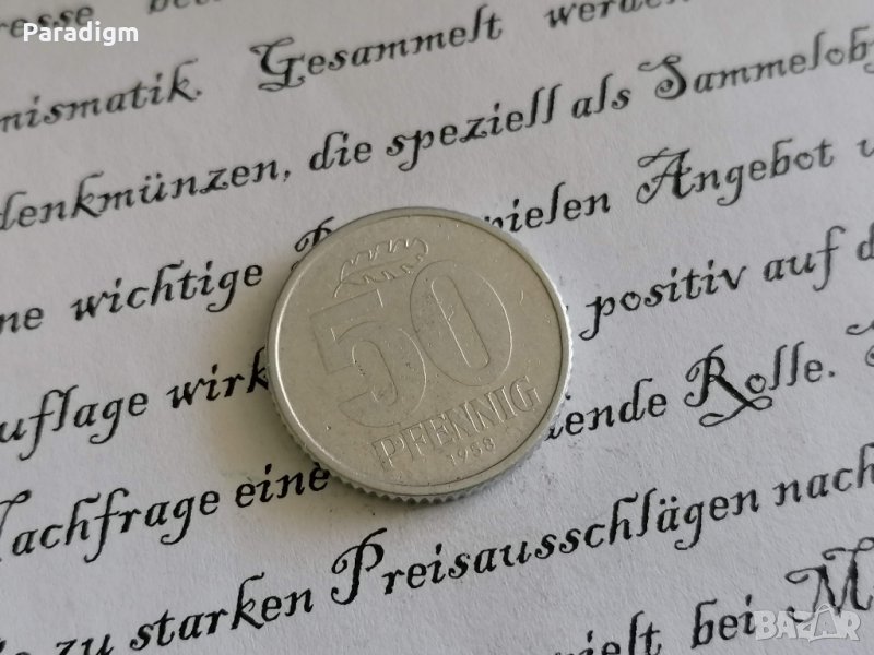 Монета - Германия - 50 пфенига | 1958г.; серия A, снимка 1