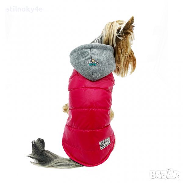 Кучешко яке Яке за куче Кучешки зимни дрехи Кучешка дреха Дрехи за кучета Дреха за куче, снимка 1