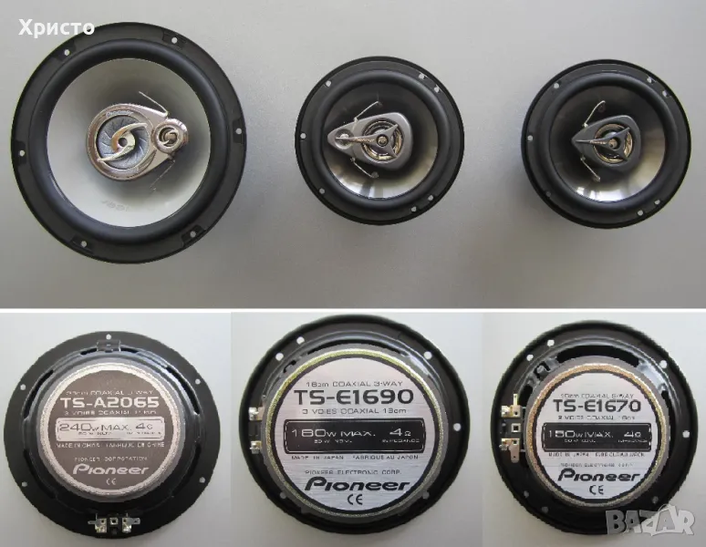 Говорители за автомобил, снимка 1