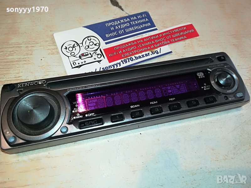 KENWOOD KDC-308 CAR AUDIO ПАНЕЛ 0904231708, снимка 1