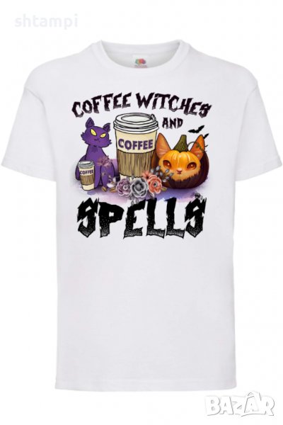 Детска тениска Coffee Witches And Spells,Halloween,Хелоуин,Празник,Забавление,Изненада,Обичаи,, снимка 1
