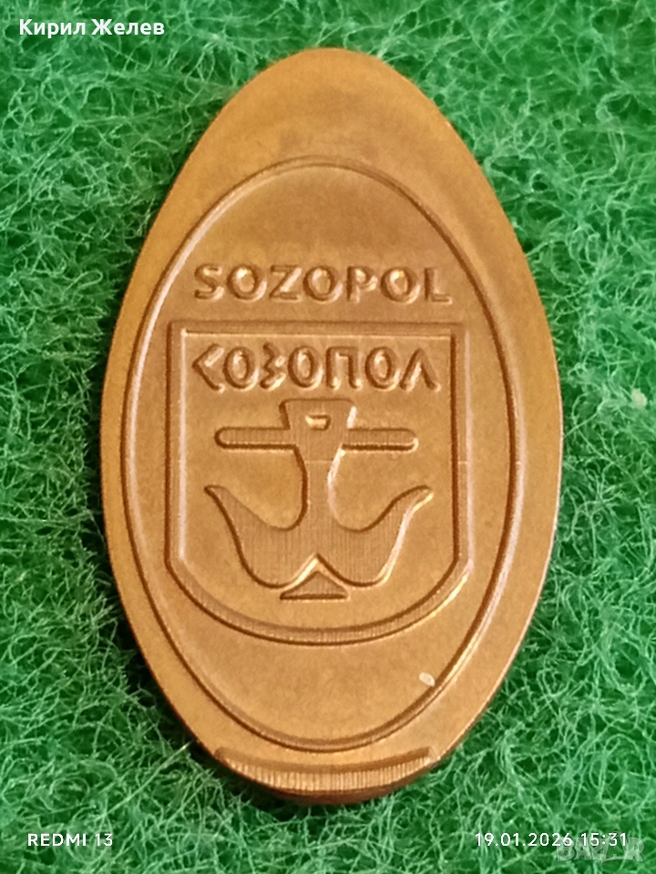 Жетон токен СОЗОПОЛ за КОЛЕКЦИЯ ДЕКОРАЦИЯ 53209, снимка 1