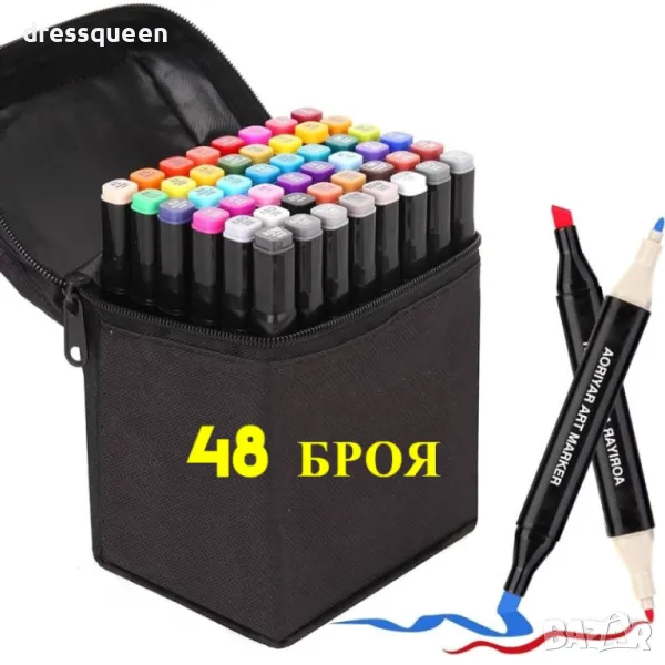 4343 Комплект алкохолни маркери – 48 цвята + практична чанта, снимка 1