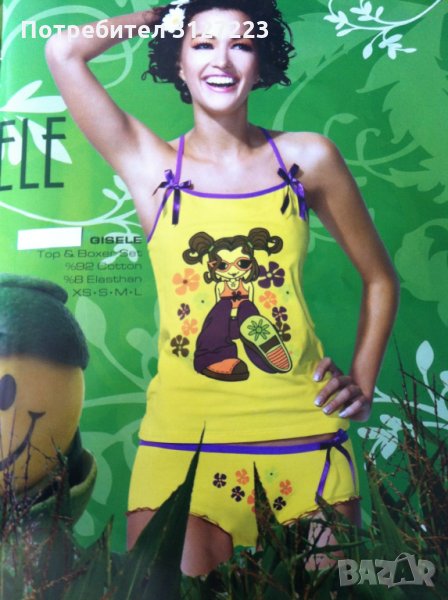 Нов дамски комплект шест модела , снимка 1