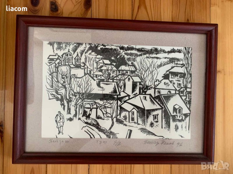 ПЕТЪР НЕНОВ туш пейзаж, снимка 1