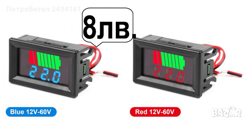 ТЕСТЕР - ВОЛТМЕТЪР , снимка 1